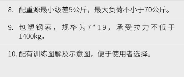 QQ截图20231018172810.jpg